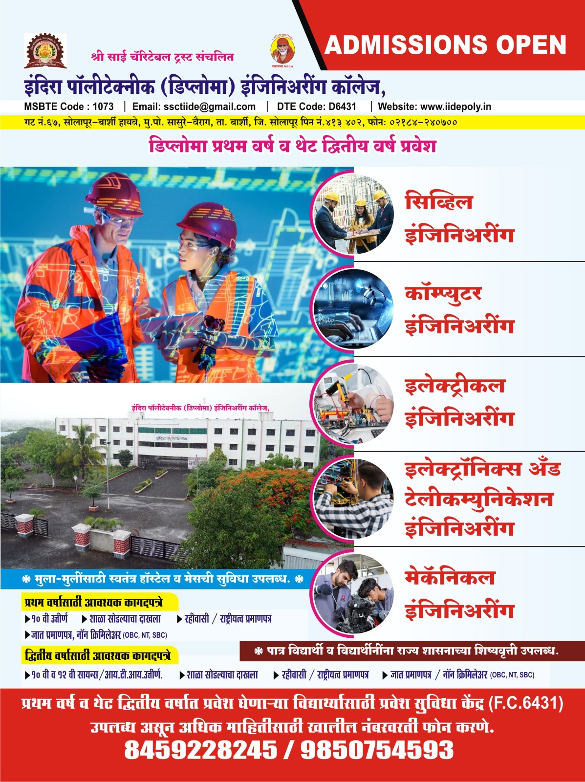 Welcome Image